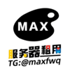 maxfwq