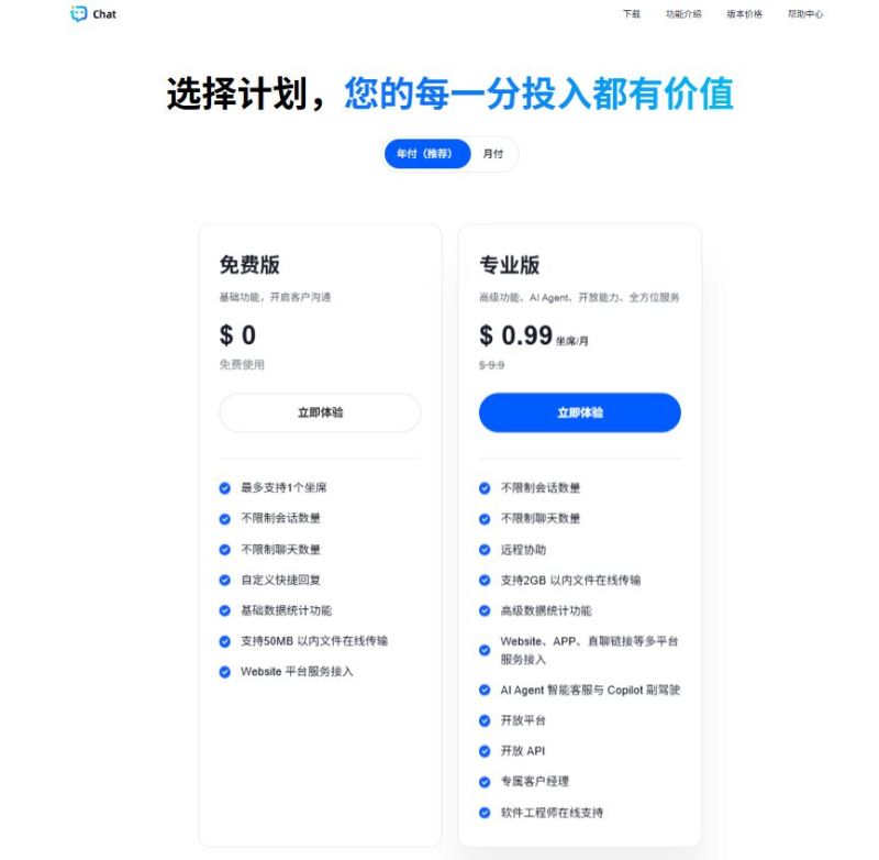 屏幕截图 2026-01-05 154948.png