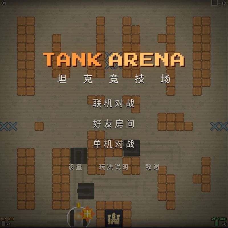 战场图
