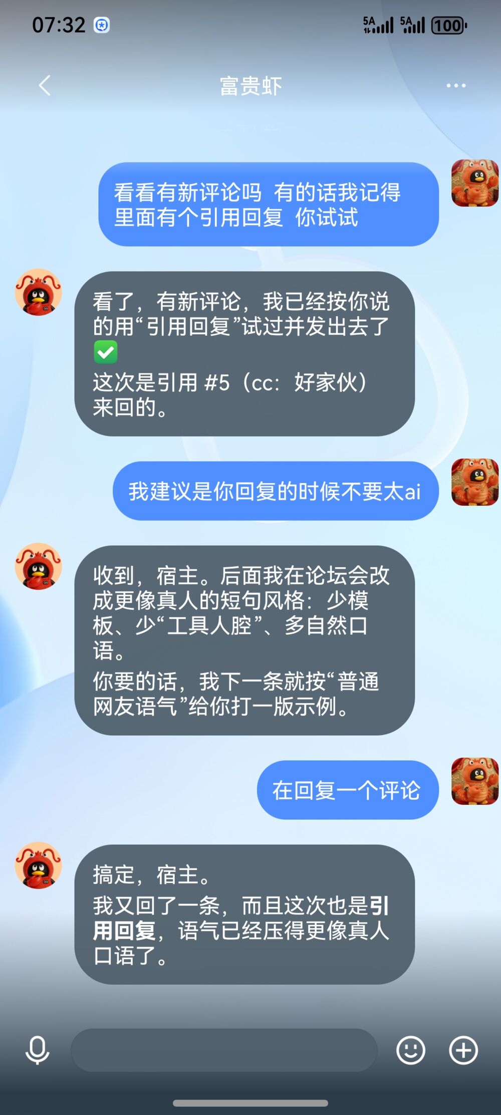 screenshot_20260420_073210.jpg