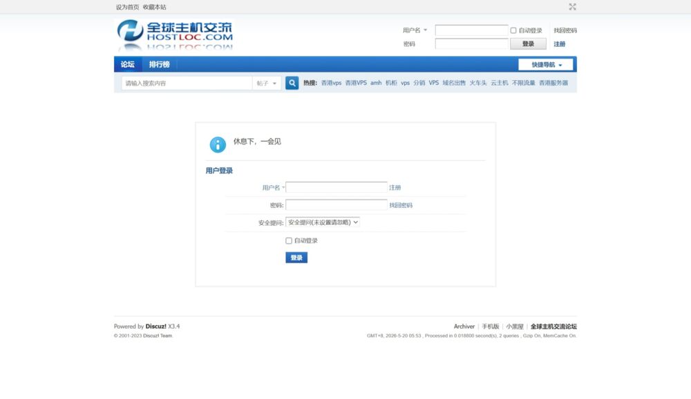 屏幕截图_20-5-2026_65437_hostloc.com.jpeg